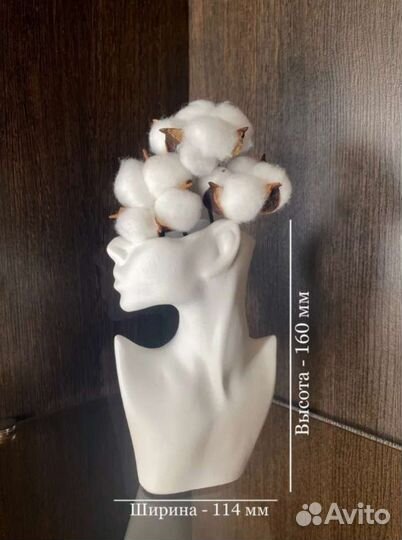 Декоративное кашпо-органайзер Леди