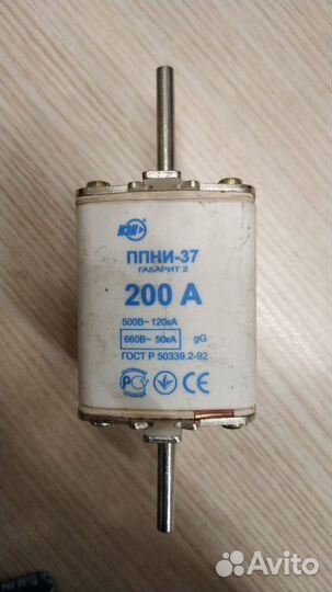 Вставка предохранителя плавкая ппни-37 200А