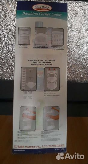 Угловая полка для ванной