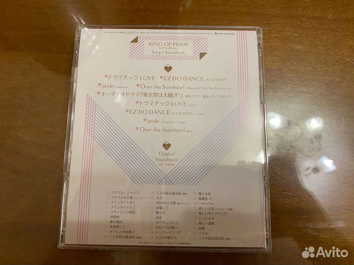 Аниме CD King of prism/Trickstar