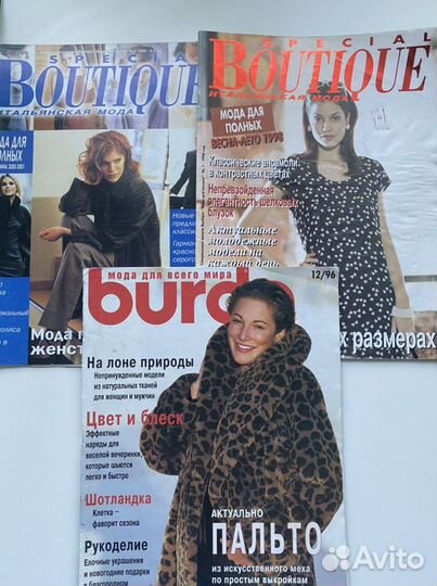 Журнал «Бурда», «Boutique» 1/1998,2/2000 г