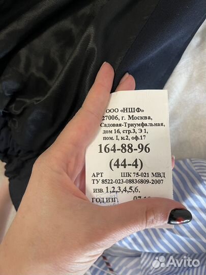 Форма полицейская