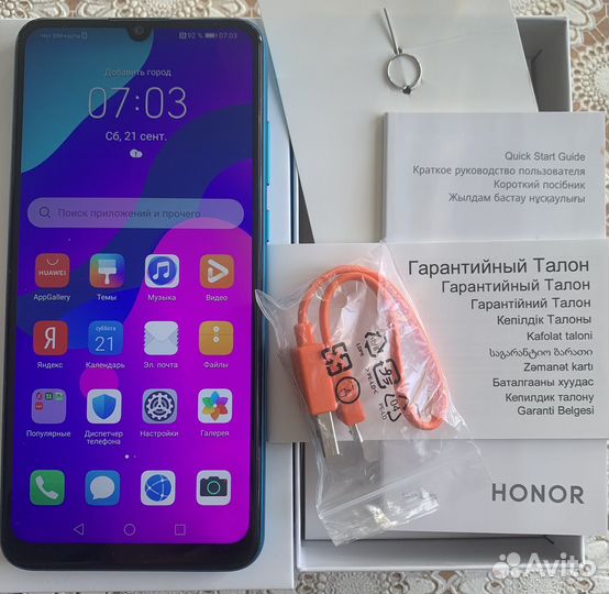 HONOR 9A, 3/64 ГБ