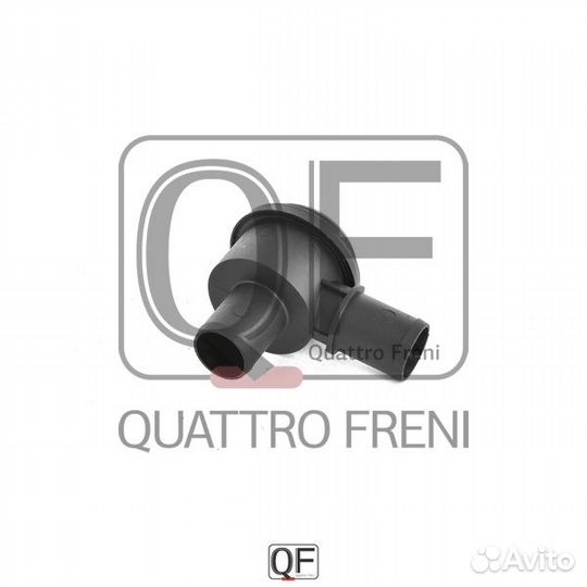 Клапан системы вентиляции картера, qf00100050