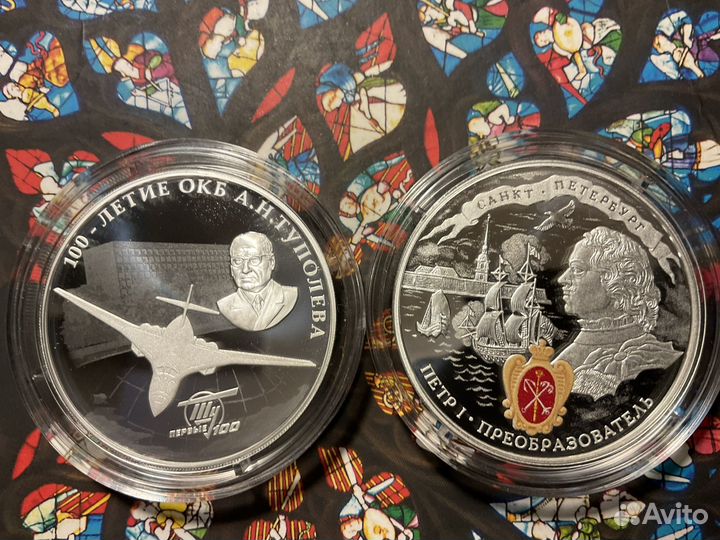 3 рубля Россия. Серебро