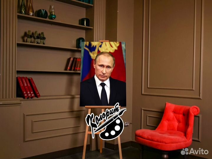 Портрет Путина