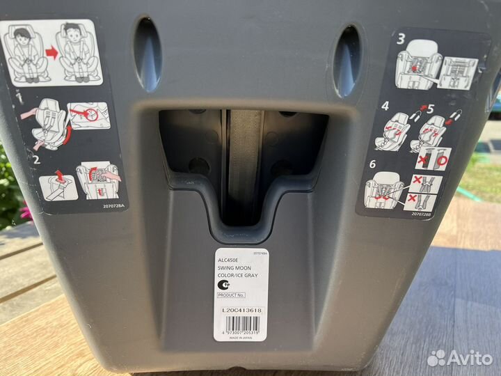 Кресло детское автомобильное carmate swing moon