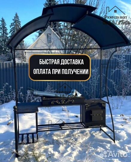 Мангал из стали