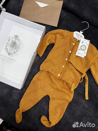 Костюм наследник выжанова