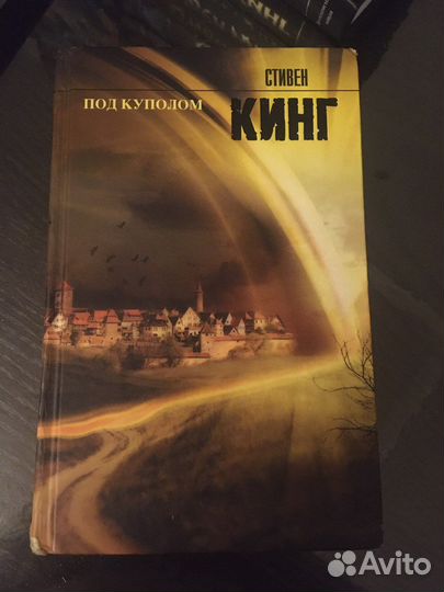 Книги стивена кинга