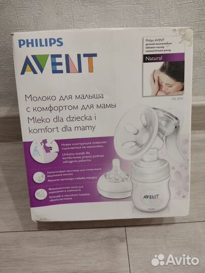 Молокоотсос ручной