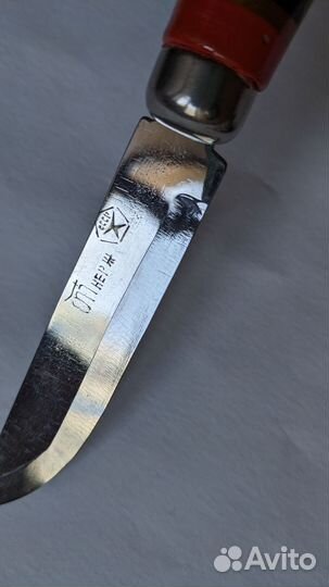 Новый набор кухонных ножей СССР