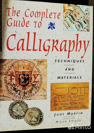 Книги на английском и немецком яыках