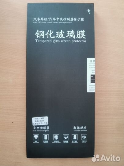 Защитное стекло для планшета Changan uni-t
