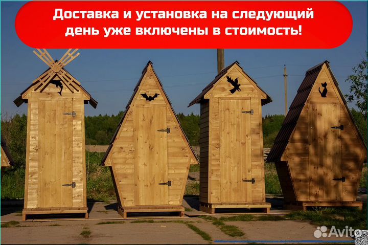 Уличный туалет от производителя JKT227