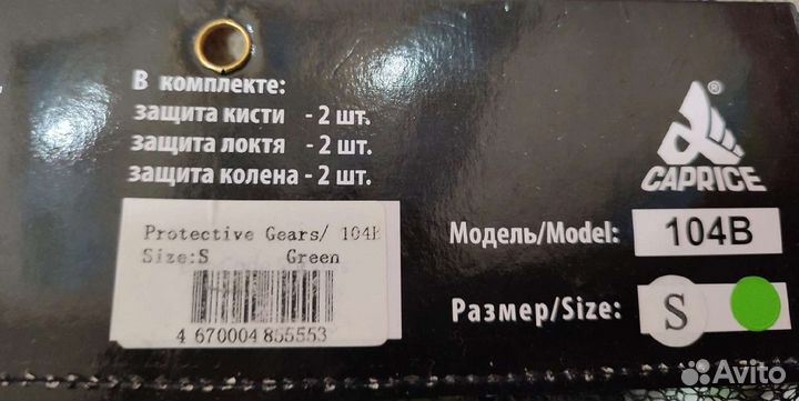 Шлем горнолыжный детский