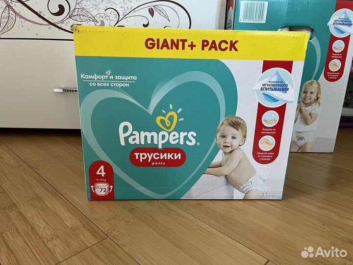 Подгузники трусики pampers pants 4 72 шт