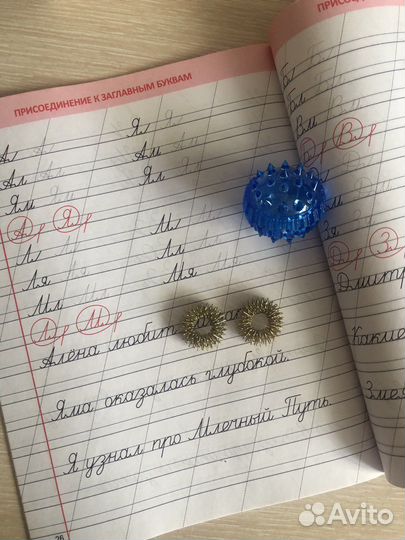 Каллиграфический сундучок