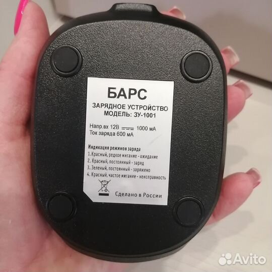 Рация Барс 321