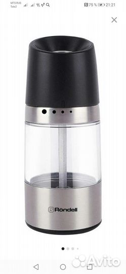 Мельница для специй