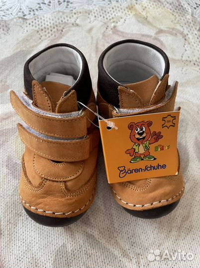 Ботинки детские