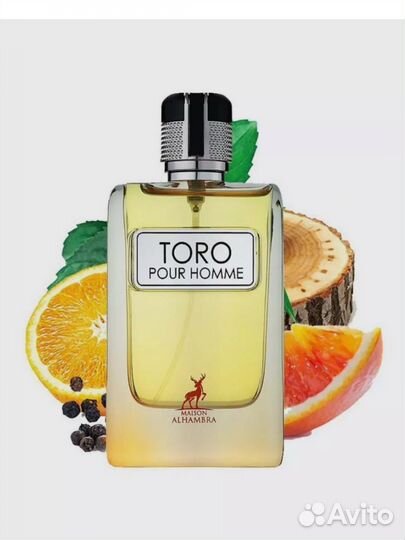 Toro Pour Homme Alhambra/Terre d'Hermès Hermès ОАЭ