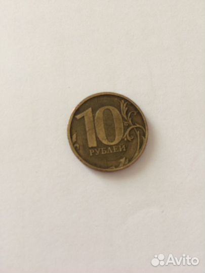 Монета 10 рублей 2010 год брак
