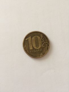 Монета 10 рублей 2010 год брак