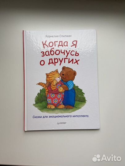 Книги для детей от 2 до 5 лет