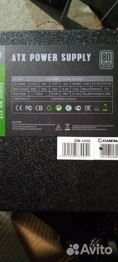 Компьютерный блок питания gamemax 1050 ватт