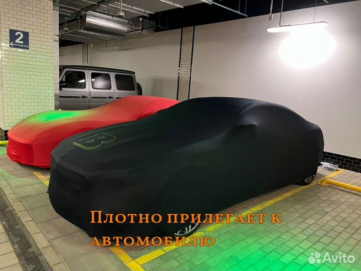 Автомобильный тент чехол для BMW