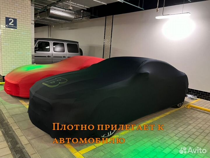 Автомобильный тент чехол для BMW