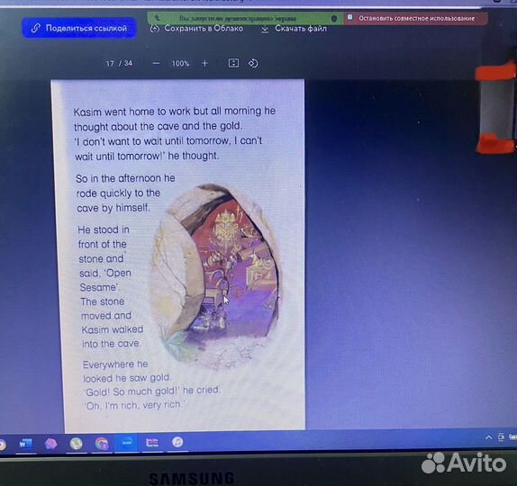 Учитель/репетитор английского языка