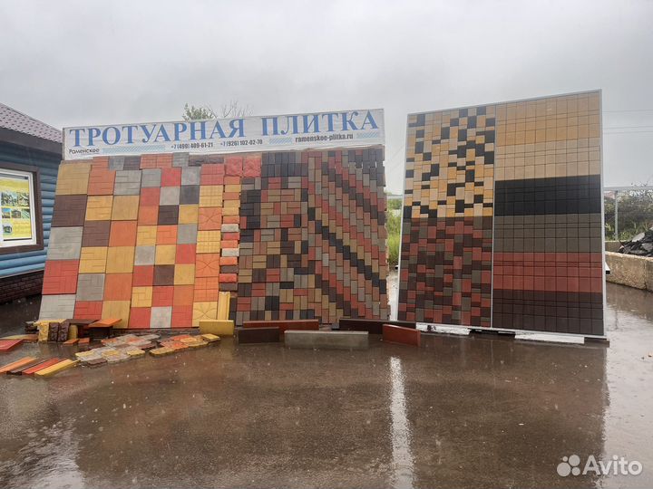 Вибропрессованная брусчатка