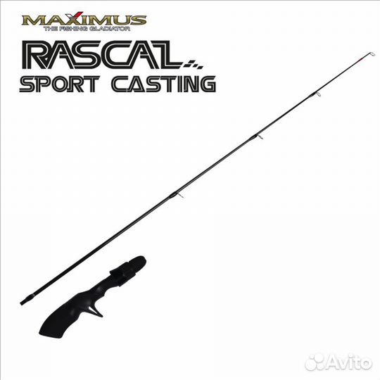 Зимняя удочка Maximus rascal Sport-C 0,75м до 50г