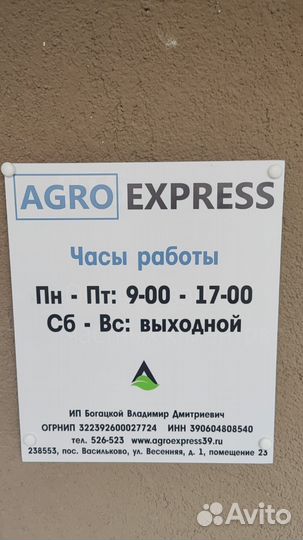 SU28613 Шланг. Opигинaл Jоhn Dееrе