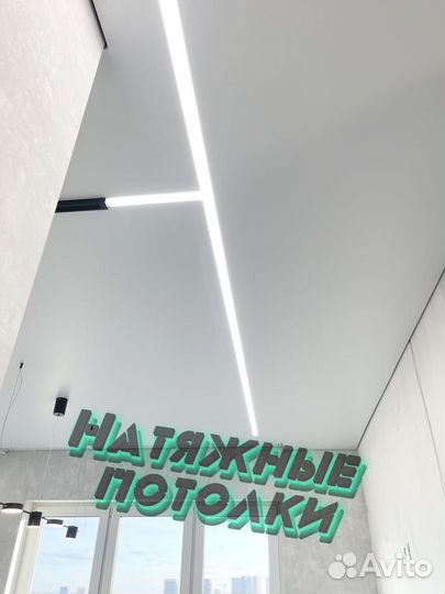 Натяжные потолки