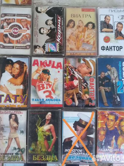 Аудиокассеты