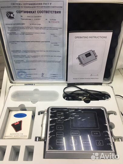Аппарат для перманентного татуажа Biomazer P1