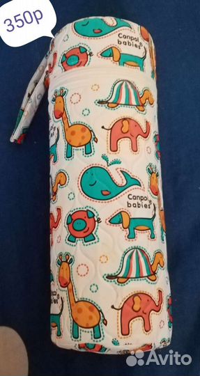 Товары для грудничков