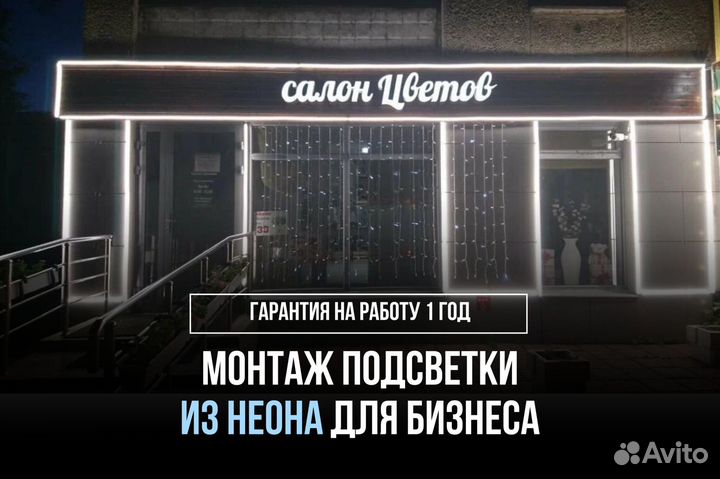 Профессиональная архитектурная подсветка