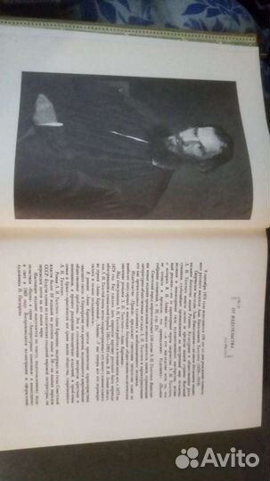 Анна Каренина