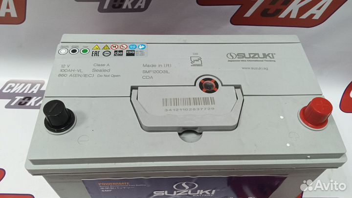 Аккумулятор стартерный Suzuki 100Ач(сам)