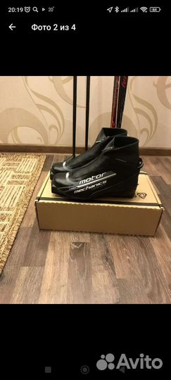 Беговые лыжи и ботинки