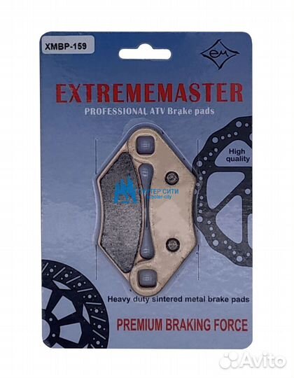 Колодки тормозные Polaris Sportsman 400/500/570/80