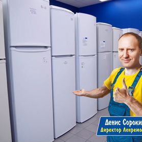 Холодильники бу. Как новые. Гар. 1 г. Более 150 ва