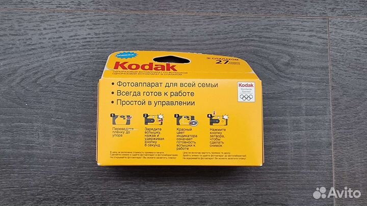 Пленочный фотоаппарат kodak