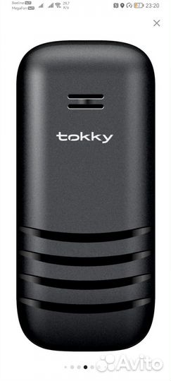 tokky FP-10