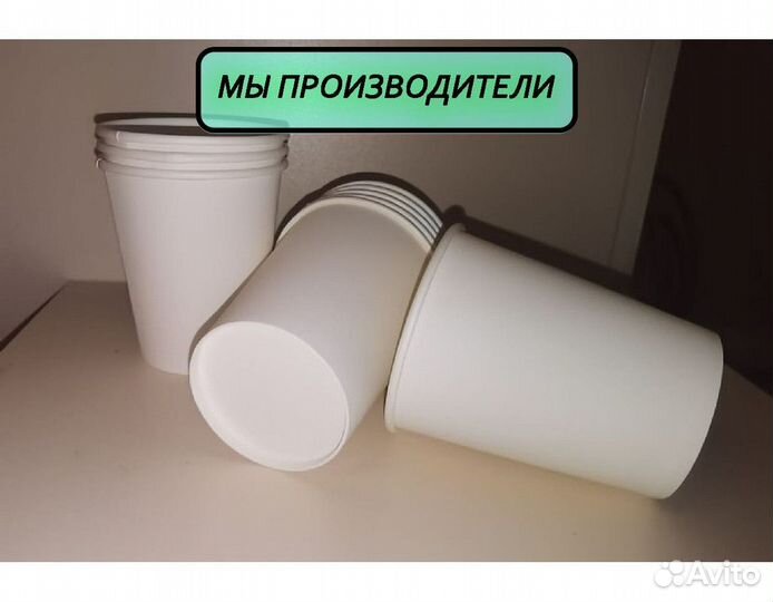 Бумажные стаканы оптом