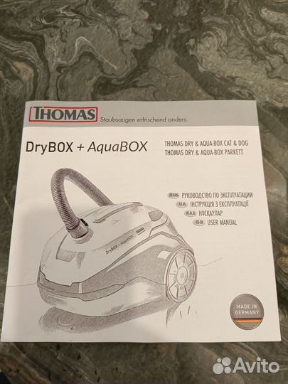 Пылесос Thomas drybox aquabox cat dog